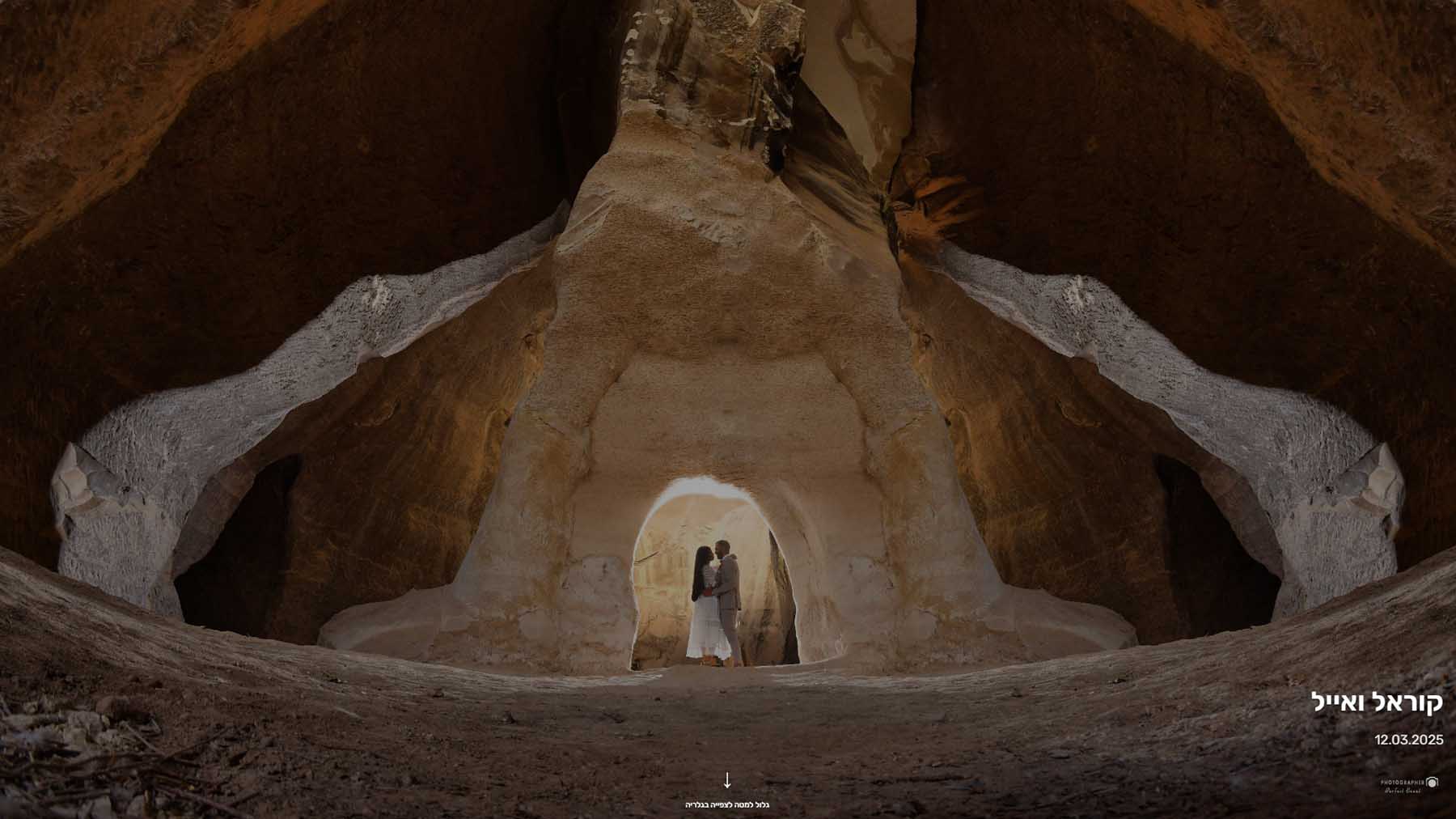 גלריה ללקוח עם תמונות ברזולוציה גבוהה